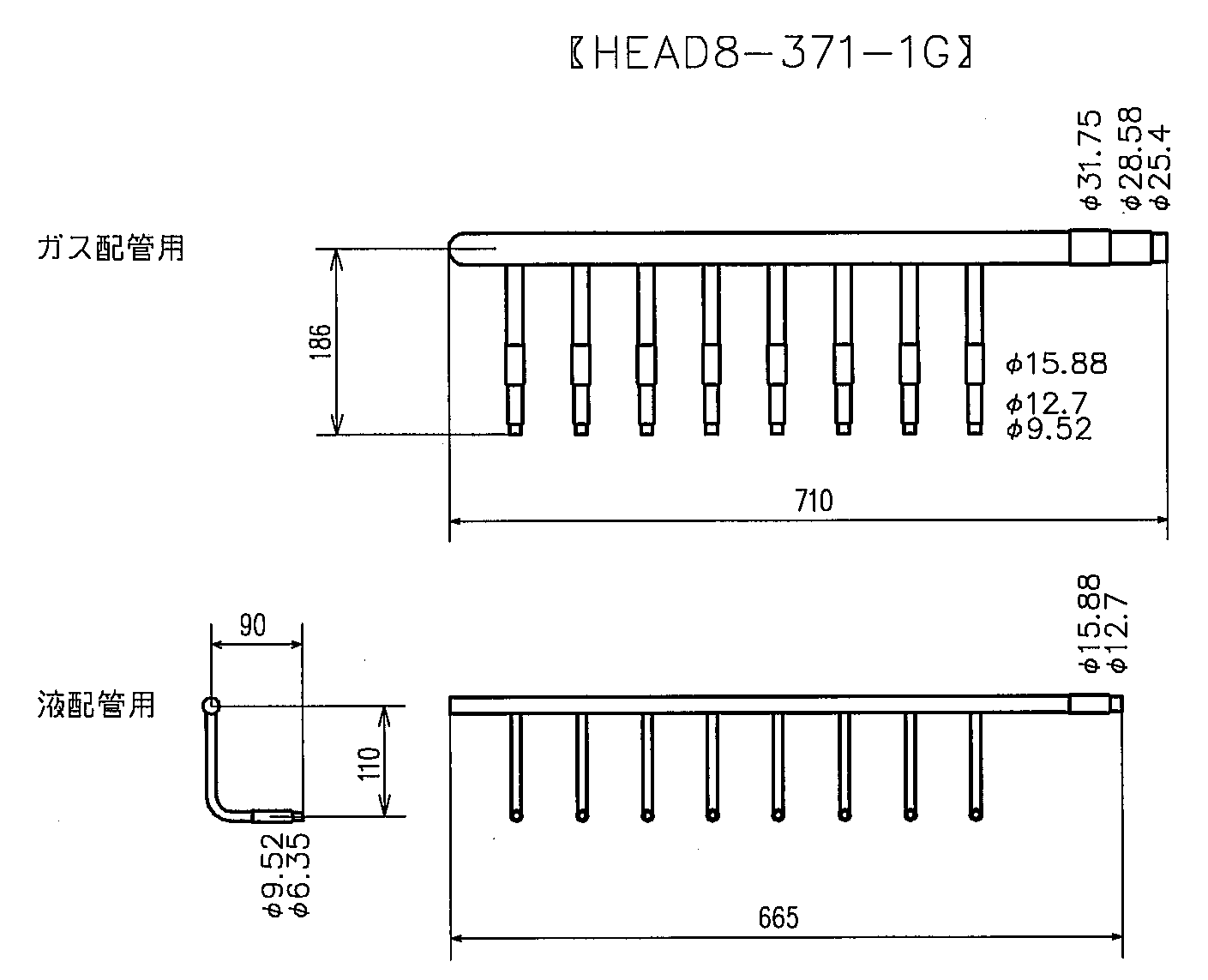 Mitsubishi Heavy HEAD8-371-1G sekiz bağlantılı dağıtım kolektörü